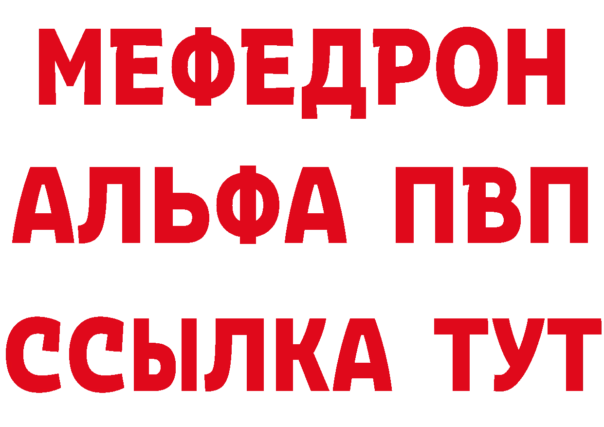 Виды наркоты дарк нет клад Гаврилов-Ям